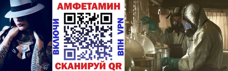 Amphetamine 98%  как найти   Белоусово 