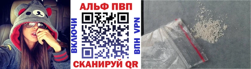 Альфа ПВП СК КРИС  Белоусово 