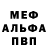 Метамфетамин винт Charles Jacobs