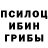Героин белый FanTom fTV