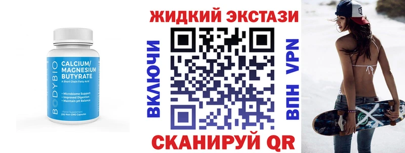 Бутират бутандиол  нарко площадка какой сайт  Белоусово 