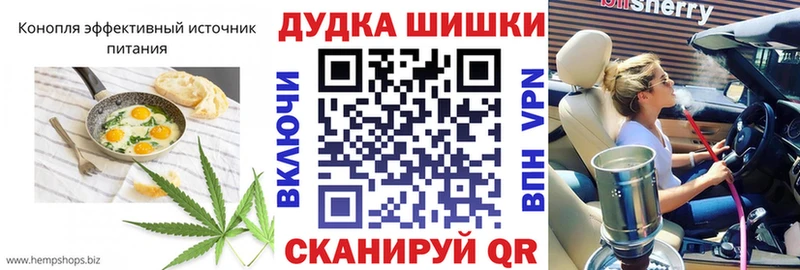 Cannafood конопля  Белоусово 
