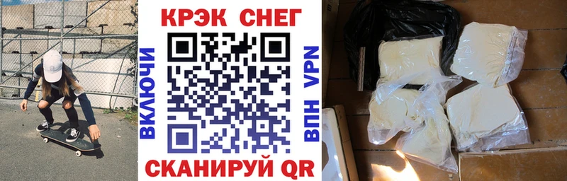 COCAIN Columbia Белоусово