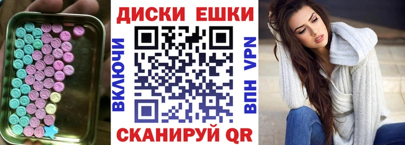 ЭКСТАЗИ TESLA  Белоусово 