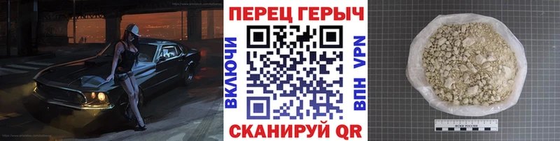 Героин герыч  Белоусово 