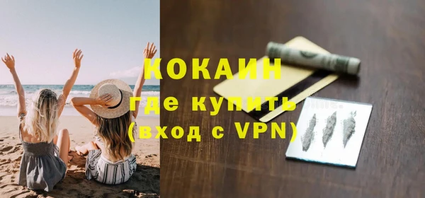 соль ск Одинцово