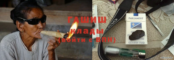 гашиш Аркадак