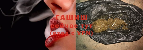 мефедрон Домодедово