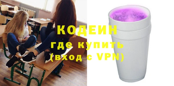 МДМА Кукмор