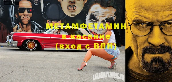 кокс Армянск