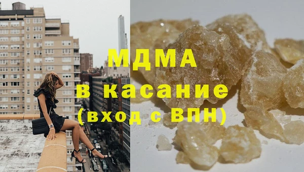 гашиш Аркадак