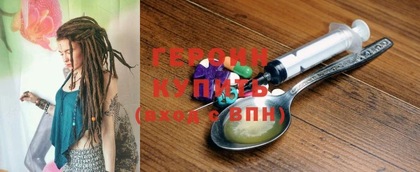 соль ск Одинцово
