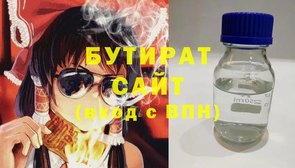 круглые Арсеньев