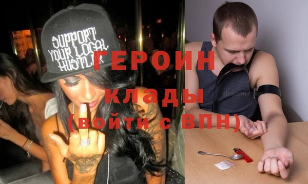 гашишное масло Березники