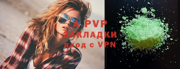 круглые Арсеньев