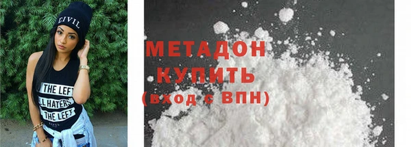 мефедрон Домодедово
