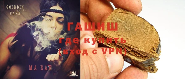 гашиш Аркадак