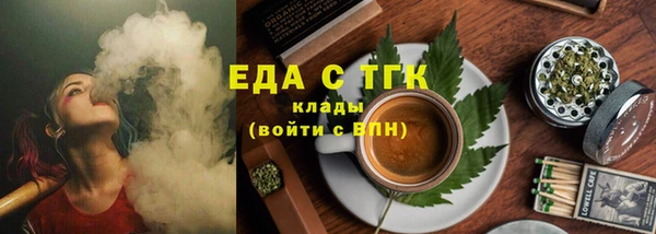 кокс Армянск