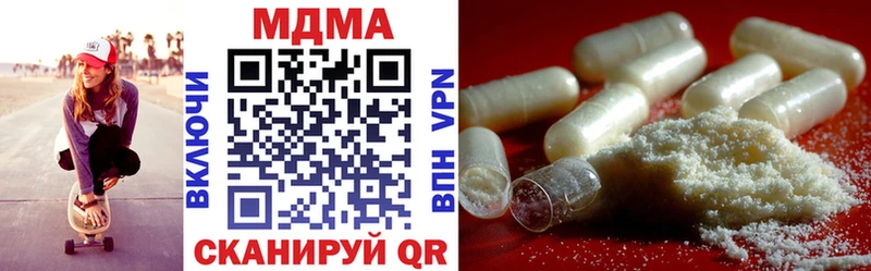 blacksprut tor  Белоусово  МДМА кристаллы 