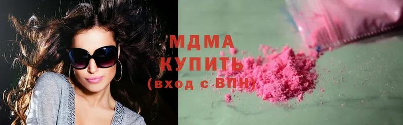 МДМА Molly  цена   Белоусово 