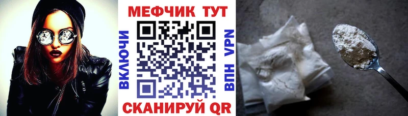 omg ССЫЛКА  Белоусово  Мефедрон кристаллы  где купить  