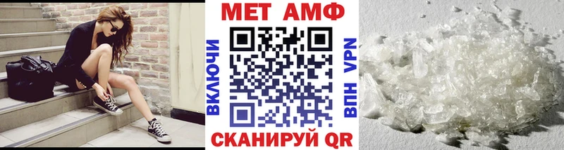где найти omg ссылка МЕТАМФЕТАМИН витя Белоусово